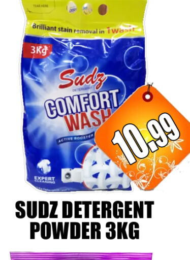  Detergent  in GRAND MAJESTIC HYPERMARKET in UAE - Abu Dhabi