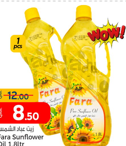  Sunflower Oil  in Paris Hypermarket in Qatar - Umm Salal