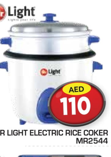 MR. LIGHT   in Baniyas Spike  in UAE - Al Ain