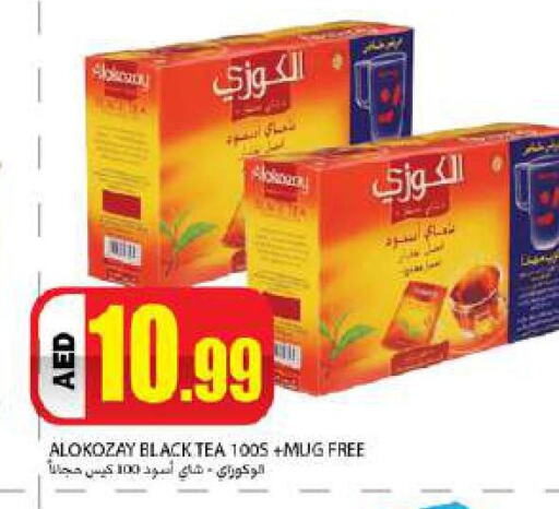 ALOKOZAY Tea Bags  in Rawabi Market Ajman in UAE - Sharjah / Ajman