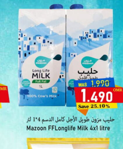  Long Life / UHT Milk  in Al Qoot Hypermarket in Oman - Muscat