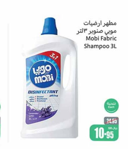  Disinfectant  in Othaim Markets in KSA, Saudi Arabia, Saudi - Sakaka