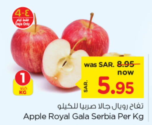  Apples  in Nesto in KSA, Saudi Arabia, Saudi - Jubail