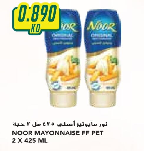 NOOR Mayonnaise  in Grand Costo in Kuwait - Ahmadi Governorate