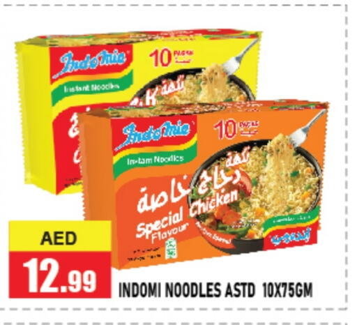  Noodles  in Azhar Al Madina Hypermarket in UAE - Abu Dhabi