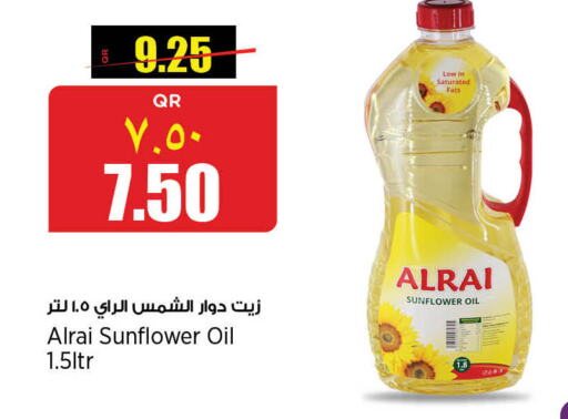  Sunflower Oil  in Retail Mart in Qatar - Umm Salal