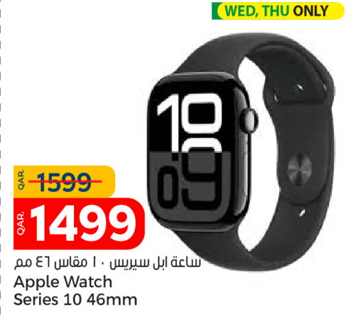 APPLE   in Paris Hypermarket in Qatar - Al Khor