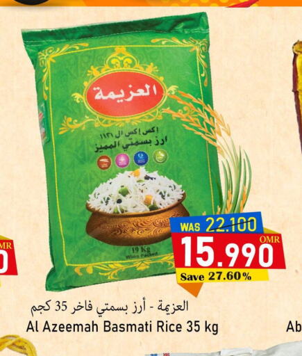  Basmati / Biryani Rice  in Al Qoot Hypermarket in Oman - Muscat