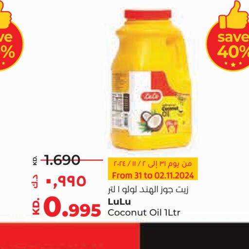 LULU Coconut Oil  in Lulu Hypermarket  in Kuwait - Ahmadi Governorate