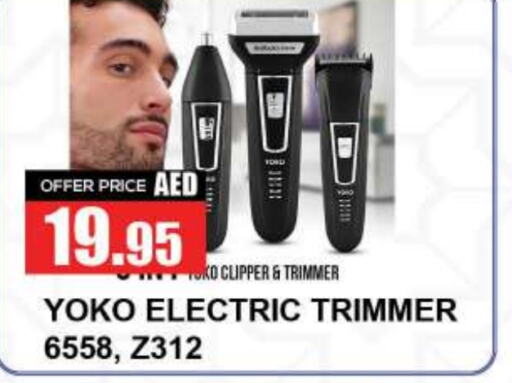  Hair Remover   in Quick Supermarket in UAE - Dubai