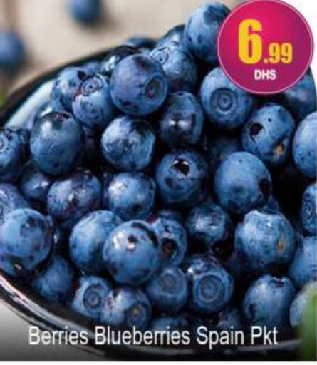  Berries  in BIGmart in UAE - Dubai