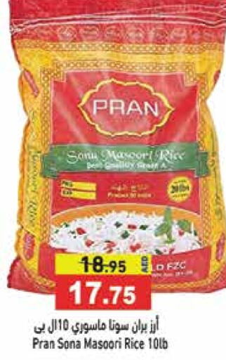 PRAN Masoori Rice  in Aswaq Ramez in UAE - Abu Dhabi