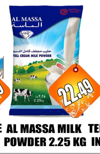 AL MASSA Milk Powder  in GRAND MAJESTIC HYPERMARKET in UAE - Abu Dhabi