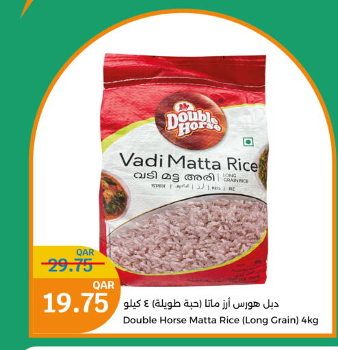 DOUBLE HORSE Matta Rice  in City Hypermarket in Qatar - Al Wakra