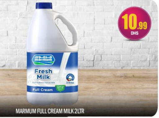 MARMUM Fresh Milk  in BIGmart in UAE - Dubai