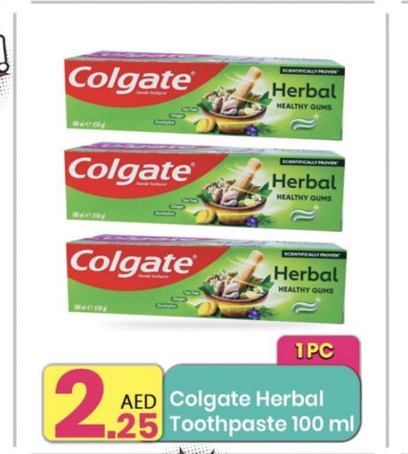 COLGATE Toothpaste  in Everyday Center in UAE - Dubai