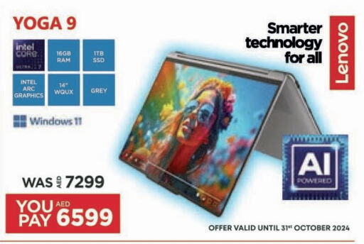 LENOVO Laptop  in Emax in UAE - Ras al Khaimah