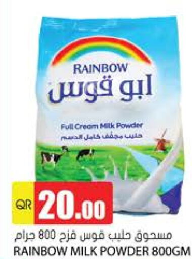 RAINBOW Milk Powder  in Grand Hypermarket in Qatar - Umm Salal