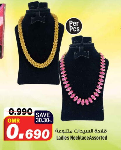    in MARK & SAVE in Oman - Muscat