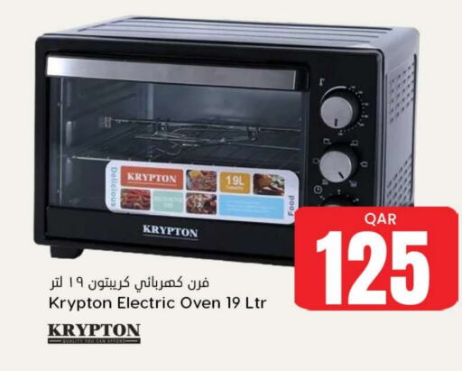 KRYPTON Microwave Oven  in Dana Hypermarket in Qatar - Al-Shahaniya