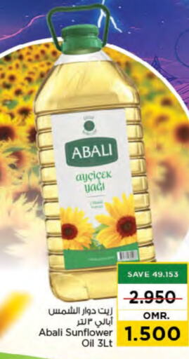 ABALI Sunflower Oil  in Nesto Hyper Market   in Oman - Sohar