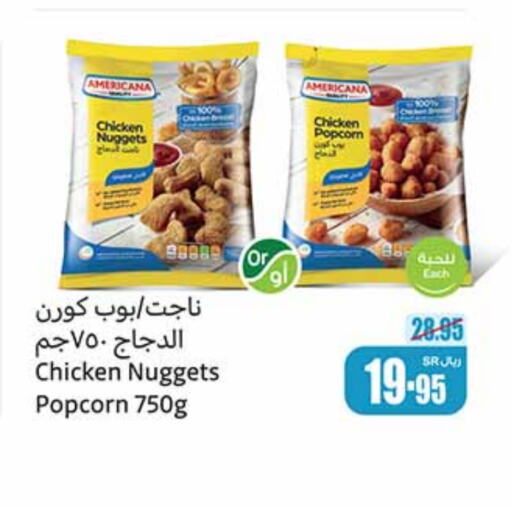 AMERICANA Chicken Nuggets  in Othaim Markets in KSA, Saudi Arabia, Saudi - Arar