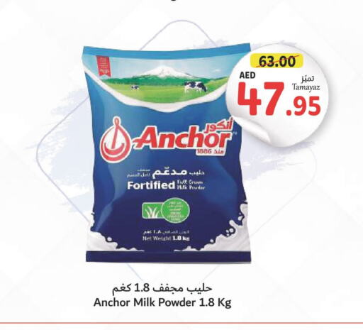 ANCHOR Milk Powder  in Union Coop in UAE - Abu Dhabi