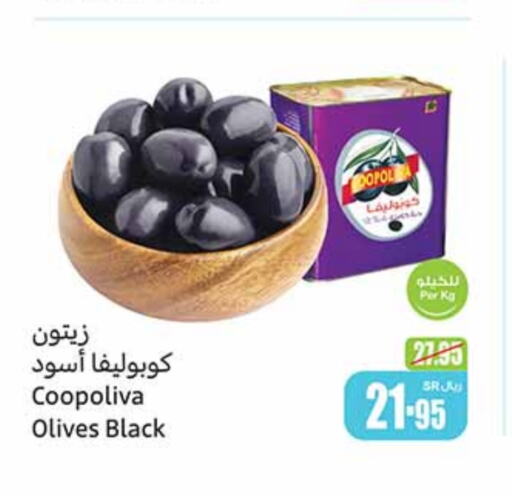 COOPOLIVA   in Othaim Markets in KSA, Saudi Arabia, Saudi - Qatif