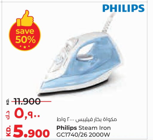 PHILIPS Ironbox  in Lulu Hypermarket  in Kuwait - Ahmadi Governorate