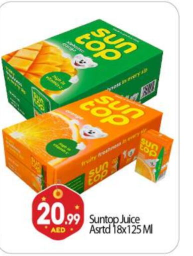 SUNTOP   in BIGmart in UAE - Dubai