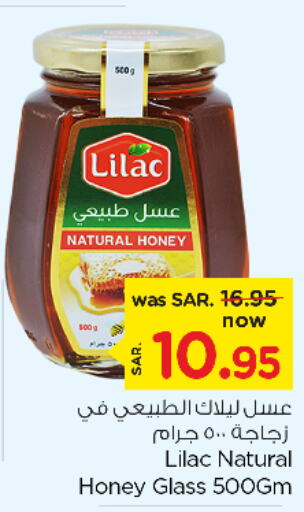 LILAC Honey  in Nesto in KSA, Saudi Arabia, Saudi - Al Khobar