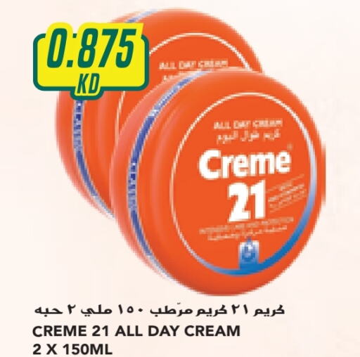 CREME 21 Face Cream  in Grand Costo in Kuwait - Kuwait City