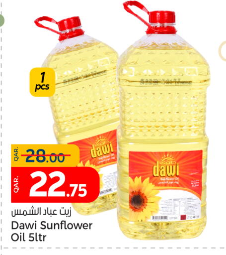  Sunflower Oil  in Paris Hypermarket in Qatar - Umm Salal