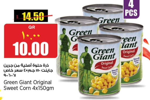 GREEN GIANT   in Retail Mart in Qatar - Al-Shahaniya