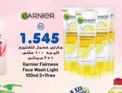 LUX Face Wash  in Grand Hyper in Kuwait - Jahra Governorate