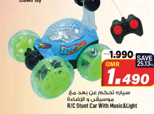    in MARK & SAVE in Oman - Muscat