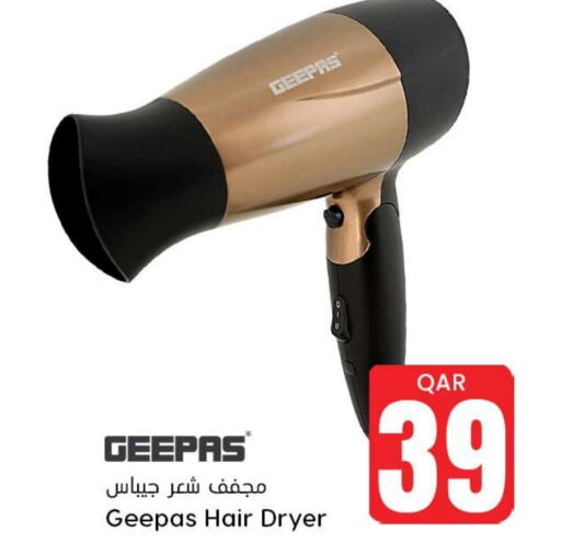 GEEPAS Hair Appliances  in Dana Hypermarket in Qatar - Doha