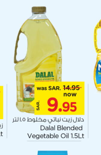 DALAL Vegetable Oil  in Nesto in KSA, Saudi Arabia, Saudi - Al Hasa