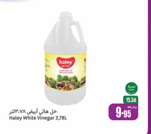 HALEY Vinegar  in Othaim Markets in KSA, Saudi Arabia, Saudi - Qatif