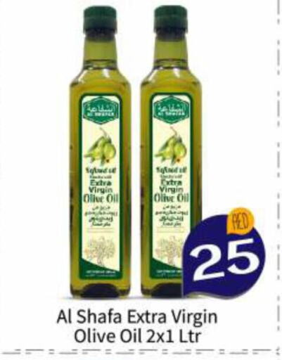  Virgin Olive Oil  in BIGmart in UAE - Abu Dhabi