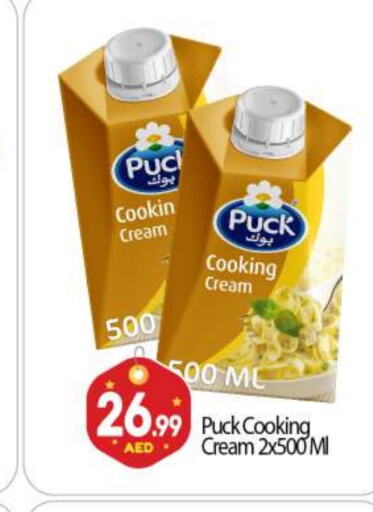 PUCK Whipping / Cooking Cream  in BIGmart in UAE - Dubai