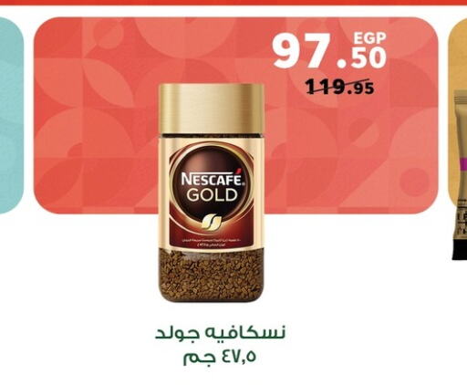 NESCAFE GOLD Coffee  in Panda  in Egypt - Cairo