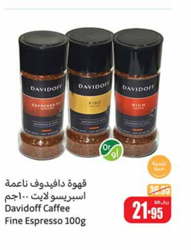 DAVIDOFF Coffee  in Othaim Markets in KSA, Saudi Arabia, Saudi - Qatif