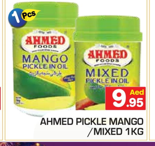  Pickle  in Baniyas Spike  in UAE - Abu Dhabi