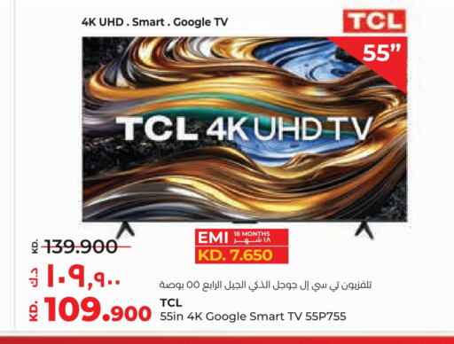 TCL Smart TV  in Lulu Hypermarket  in Kuwait - Jahra Governorate