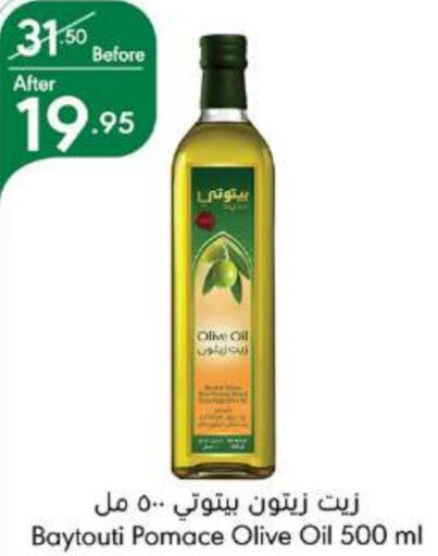  Olive Oil  in Manuel Market in KSA, Saudi Arabia, Saudi - Jeddah