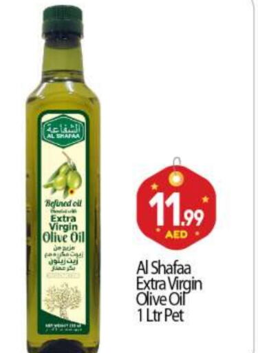  Virgin Olive Oil  in BIGmart in UAE - Abu Dhabi