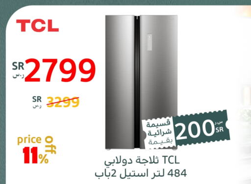 TCL Refrigerator  in BuKhamseen Electric Appliances and Electronics in KSA, Saudi Arabia, Saudi - Qatif