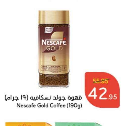 NESCAFE GOLD Coffee  in Hyper Panda in KSA, Saudi Arabia, Saudi - Khafji