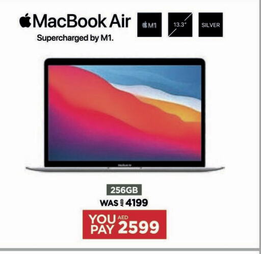 APPLE Laptop  in Emax in UAE - Ras al Khaimah